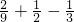数学公式