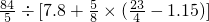 数学公式