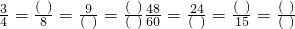 数学公式