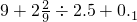 数学公式