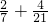数学公式