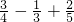 数学公式