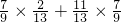 数学公式