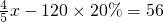 数学公式