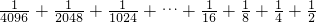 数学公式
