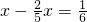 数学公式