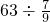 数学公式