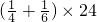数学公式