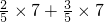 数学公式