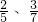 数学公式