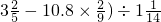 数学公式