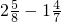 数学公式