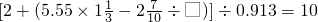 数学公式