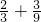 数学公式