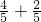 数学公式