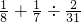 数学公式