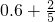 数学公式