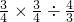 数学公式