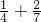 数学公式
