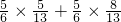 数学公式