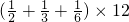 数学公式