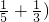 数学公式