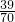 数学公式
