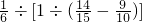 数学公式
