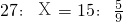 数学公式