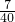 数学公式