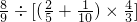 数学公式