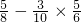 数学公式