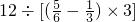 数学公式