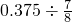 数学公式