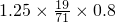 数学公式