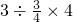 数学公式