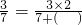 数学公式