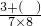 数学公式