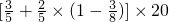 数学公式
