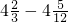 数学公式