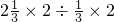 数学公式