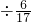 数学公式