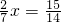数学公式