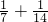 数学公式