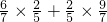 数学公式