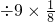 数学公式