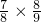 数学公式