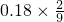 数学公式