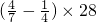 数学公式