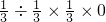 数学公式